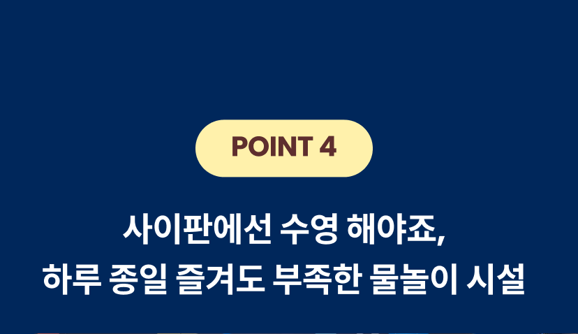 켄싱턴사이판 5.png